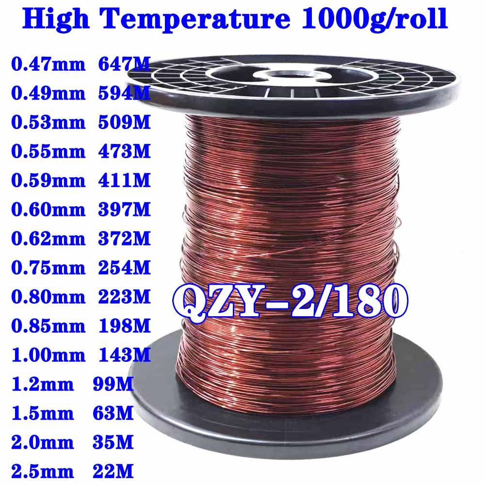 1kg/롤 에나멜 와이어 QZY-2/180 등급 고온  - Copper Wire Roll 리뷰 및 가격